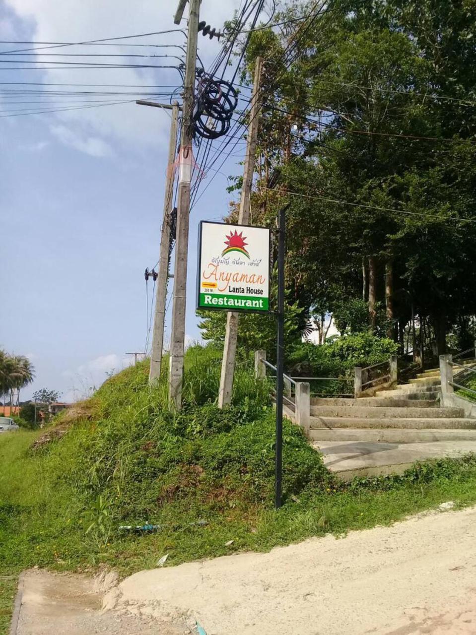 Hotel Anyaman Lanta House Ko Lanta Esterno foto